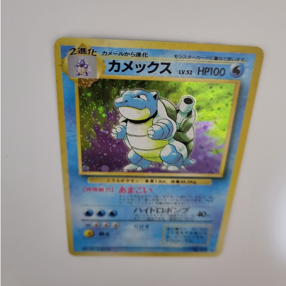 ポケモン - ポケモンカード 旧裏 カメックス ホロの通販 by ポケモン - ポケモンカード 旧裏 カメックス ホロの通販 by