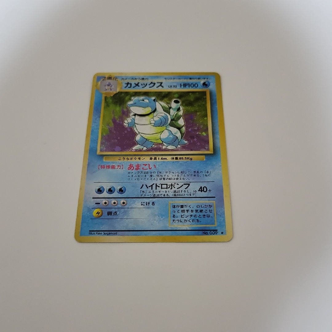ポケモン - ポケモンカード 旧裏 カメックス ホロの通販 by ポケモン - ポケモンカード 旧裏 カメックス ホロの通販 by