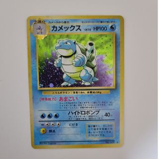 ポケモン - 初代ポケモン☆GBポケットカード セットの通販 by ポケモン - 初代ポケモン☆GBポケットカード セットの通販 by