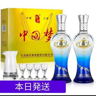 濃香型白酒 中国梦ギフトボックスセット アルコ一ル分52度500ml 濃香型白酒 中国梦ギフトボックスセット アルコ一ル分52度500ml