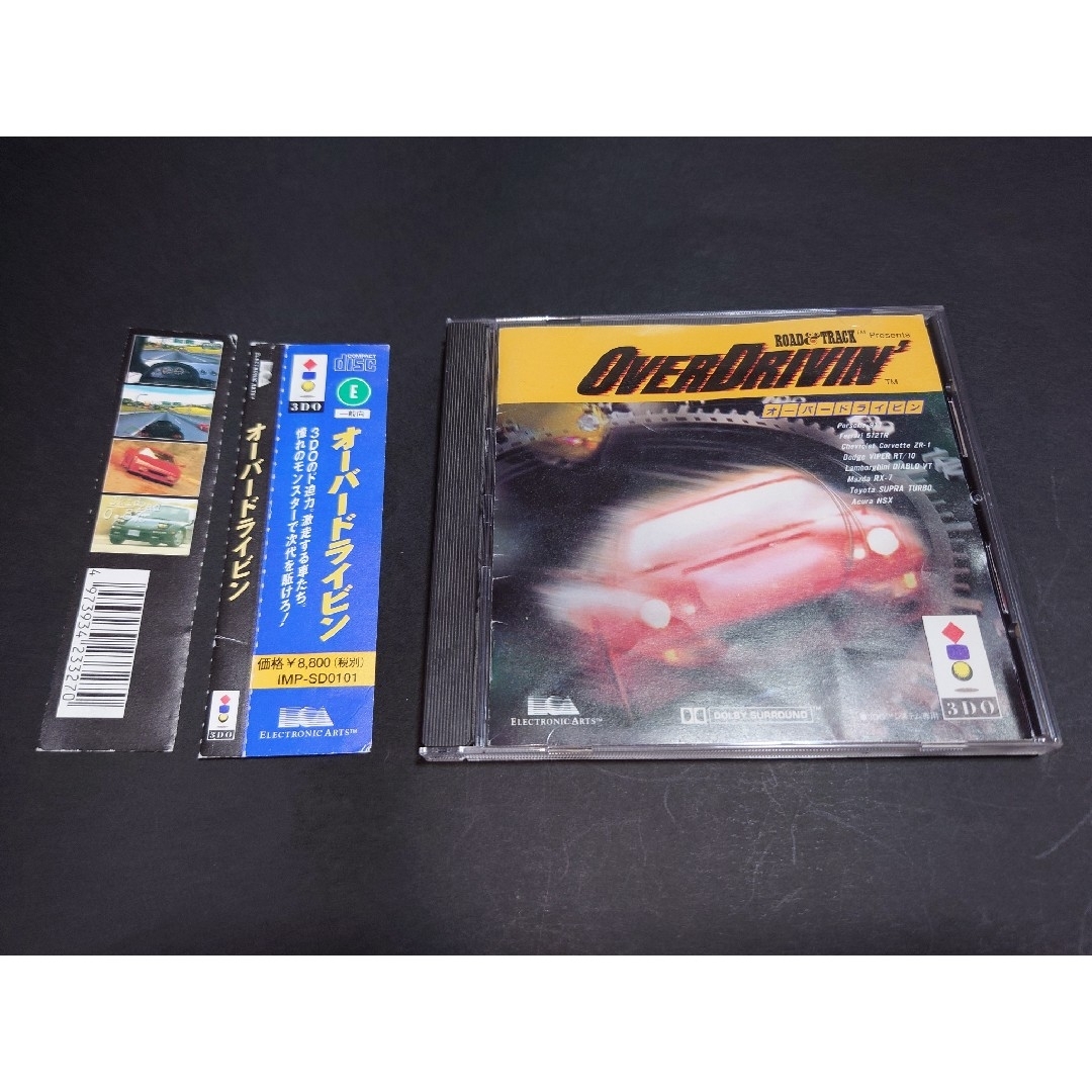 3DO オーバードライビン / OVER DRIVIN' 帯付きの通販 by ニア 3DO オーバードライビン / OVER DRIVIN' 帯付きの通販 by ニア