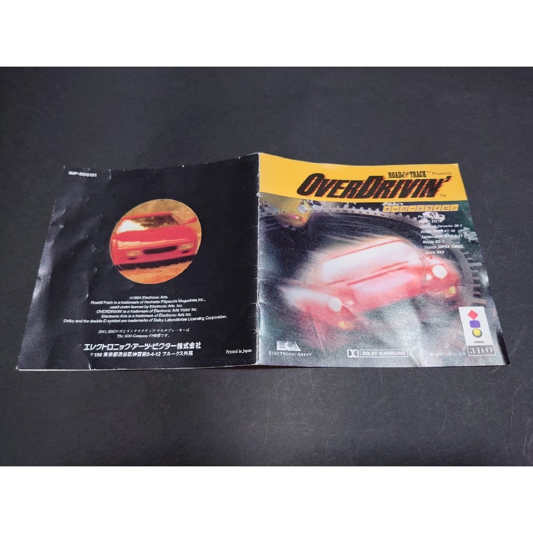 3DO オーバードライビン / OVER DRIVIN' 帯付きの通販 by ニア 3DO オーバードライビン / OVER DRIVIN' 帯付きの通販 by ニア