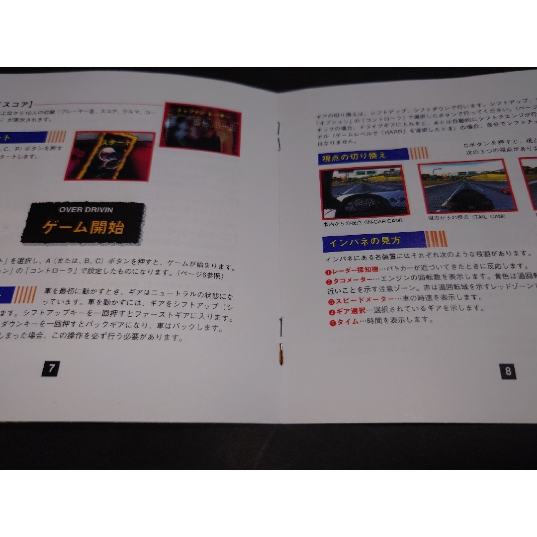 3DO オーバードライビン / OVER DRIVIN' 帯付きの通販 by ニア 3DO オーバードライビン / OVER DRIVIN' 帯付きの通販 by ニア