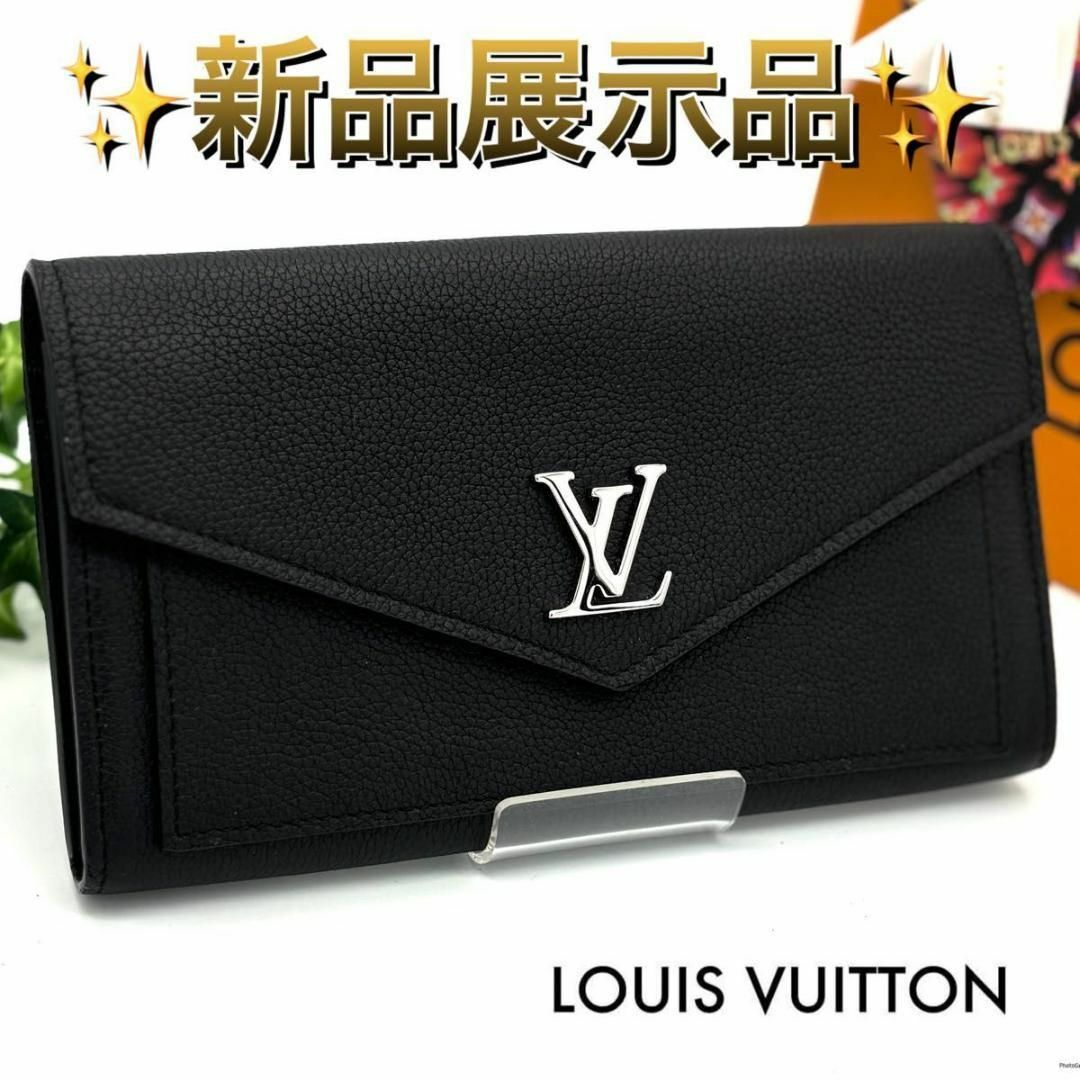 LOUIS VUITTON - ルイヴィトン ポルトフォイユ マイロックミー LOUIS VUITTON - ルイヴィトン ポルトフォイユ マイロックミー