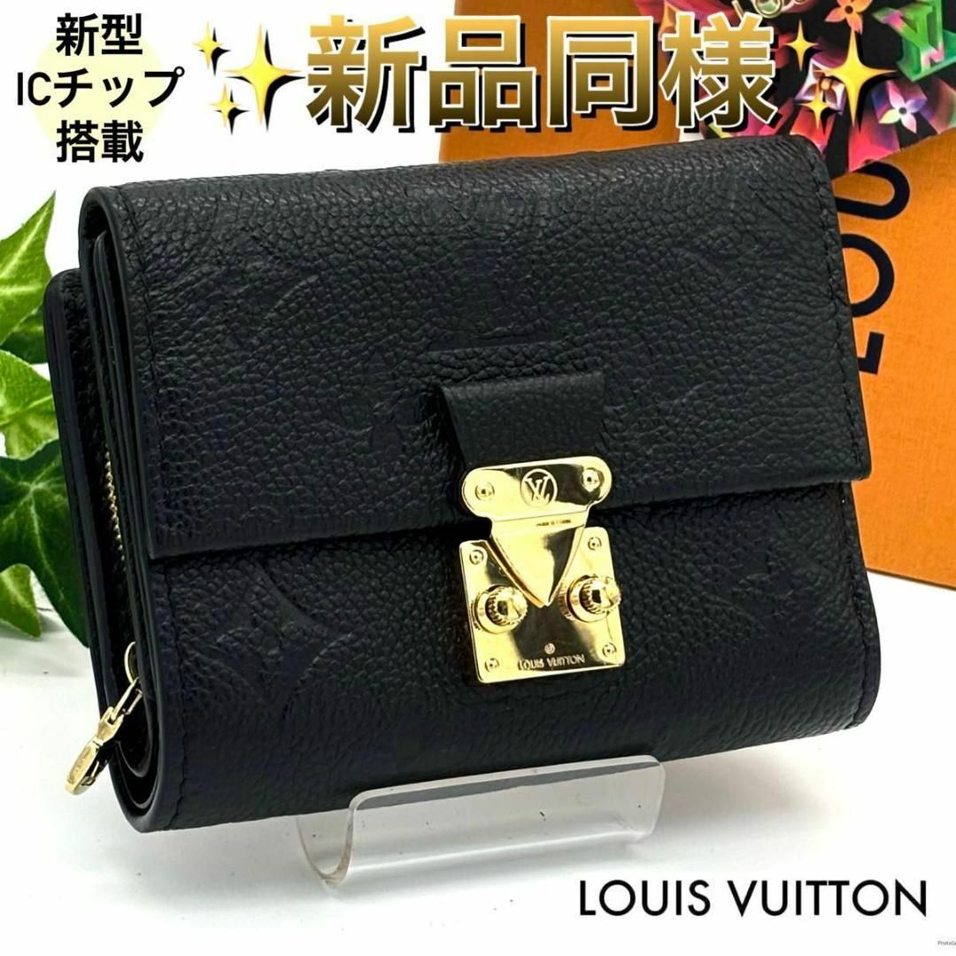 LOUIS VUITTON - 【新品同様】ルイヴィトン ポルトフォイユ LOUIS VUITTON - 【新品同様】ルイヴィトン ポルトフォイユ