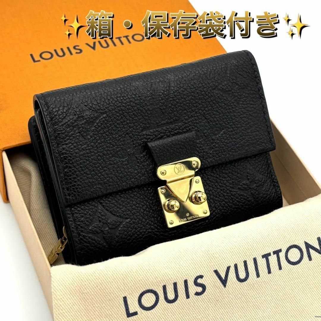 LOUIS VUITTON - 【新品同様】ルイヴィトン ポルトフォイユ LOUIS VUITTON - 【新品同様】ルイヴィトン ポルトフォイユ