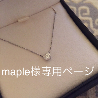 ヴァンドームアオヤマ(Vendome Aoyama)のダイヤモンドネックレス プラチナ(ネックレス)