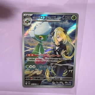ポケモン - 【PSA10】サーナイトex SAR 348/190の通販 by magi ポケモン - 【PSA10】サーナイトex SAR 348/190の通販 by magi