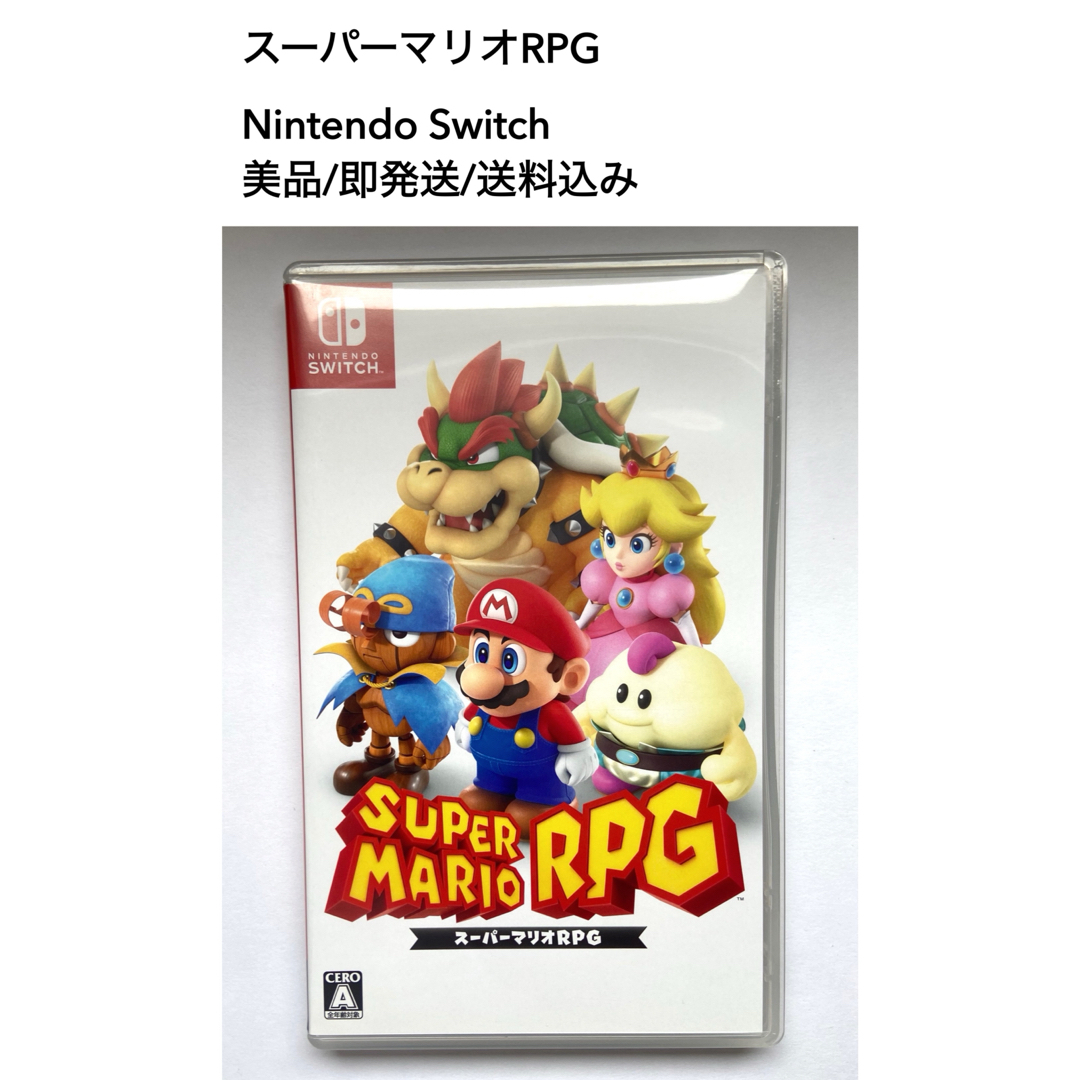 Nintendo Switch - スーパーマリオRPG/Nintendo Switch/美品/即 Nintendo Switch - スーパーマリオRPG/Nintendo Switch/美品/即