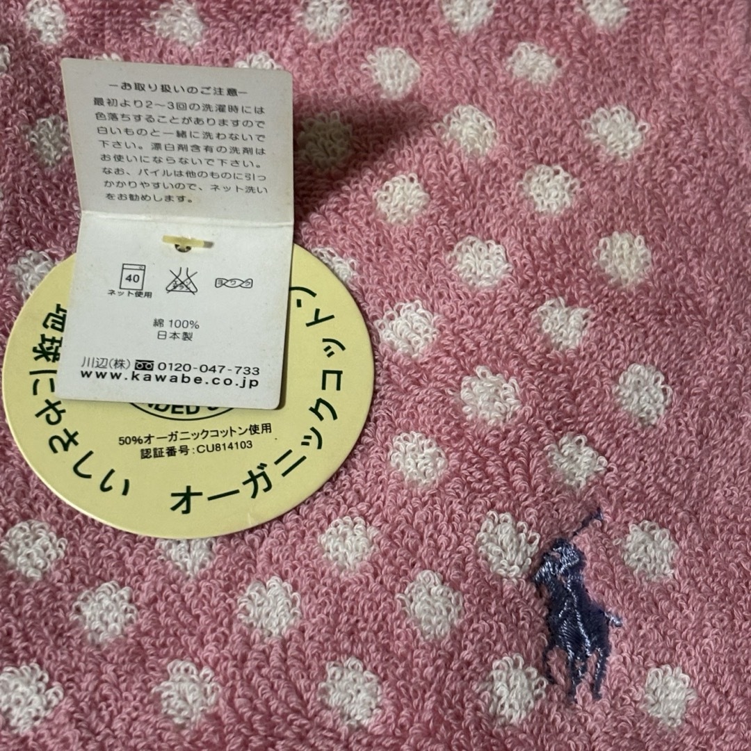 POLO RALPH LAUREN - 新品未使用 Polo Ralph Lauren ピンク POLO RALPH LAUREN - 新品未使用 Polo Ralph Lauren ピンク