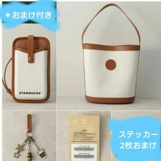 Starbucks(ショルダーバッグ)のフリマアイテム一覧 Starbucks(ショルダーバッグ)のフリマアイテム一覧