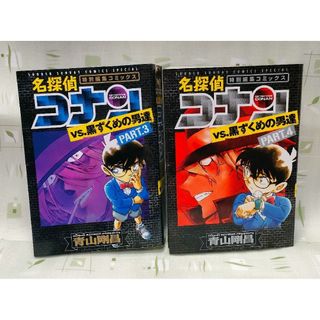 小学館 - 週刊少年サンデー 2001年10号※名探偵コナン 表紙 小学館 - 週刊少年サンデー 2001年10号※名探偵コナン 表紙