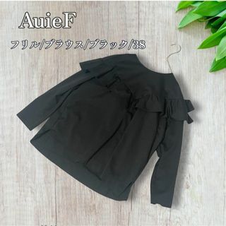 AuieF(シャツ/ブラウス(長袖/七分))のフリマアイテム一覧 AuieF(シャツ/ブラウス(長袖/七分))のフリマアイテム一覧
