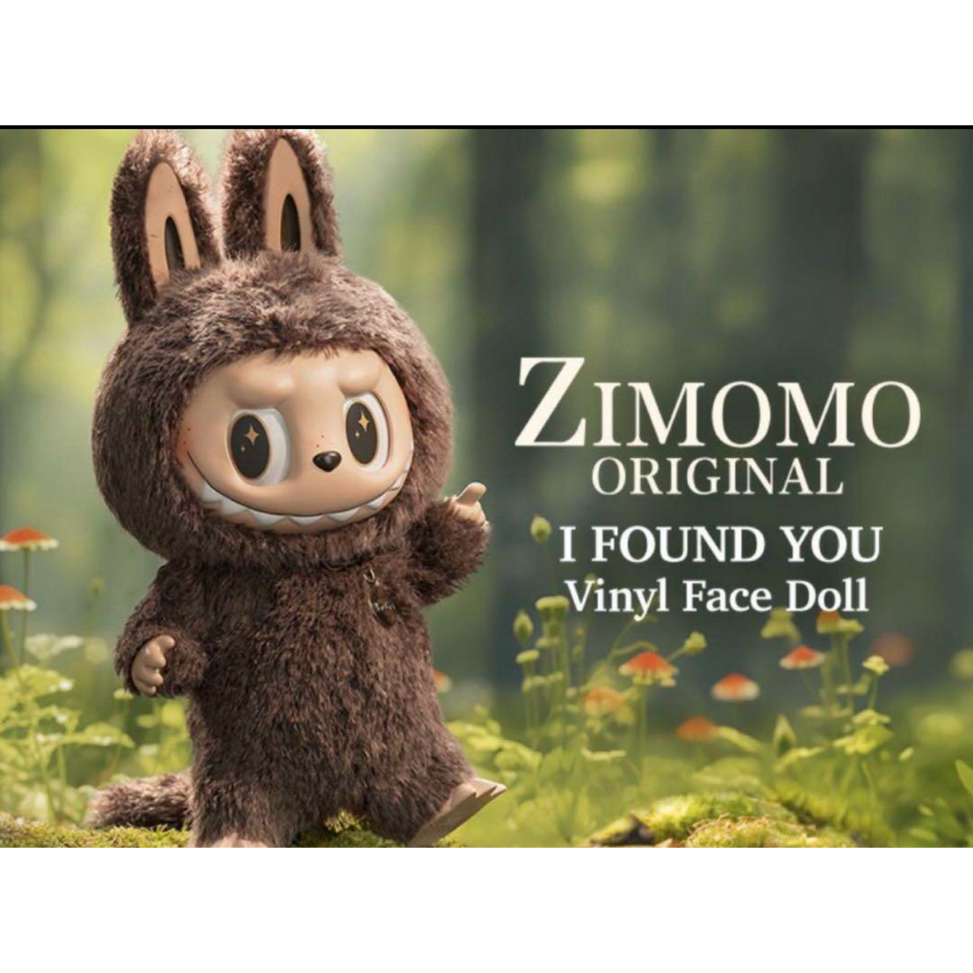 ZIMOMO THE MONSTERS I FOUND YOU ぬいぐるみの通販 by 美幸's ZIMOMO THE MONSTERS I FOUND YOU ぬいぐるみの通販 by 美幸's
