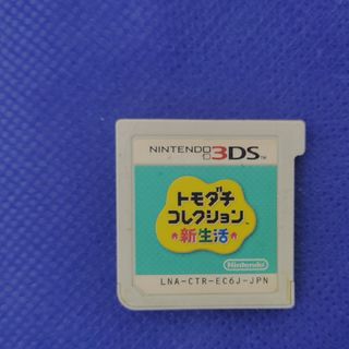 ニンテンドー3DS - 3DS ソフト まとめ売り ポケモン ゼルダ ニンテンドー3DS - 3DS ソフト まとめ売り ポケモン ゼルダ