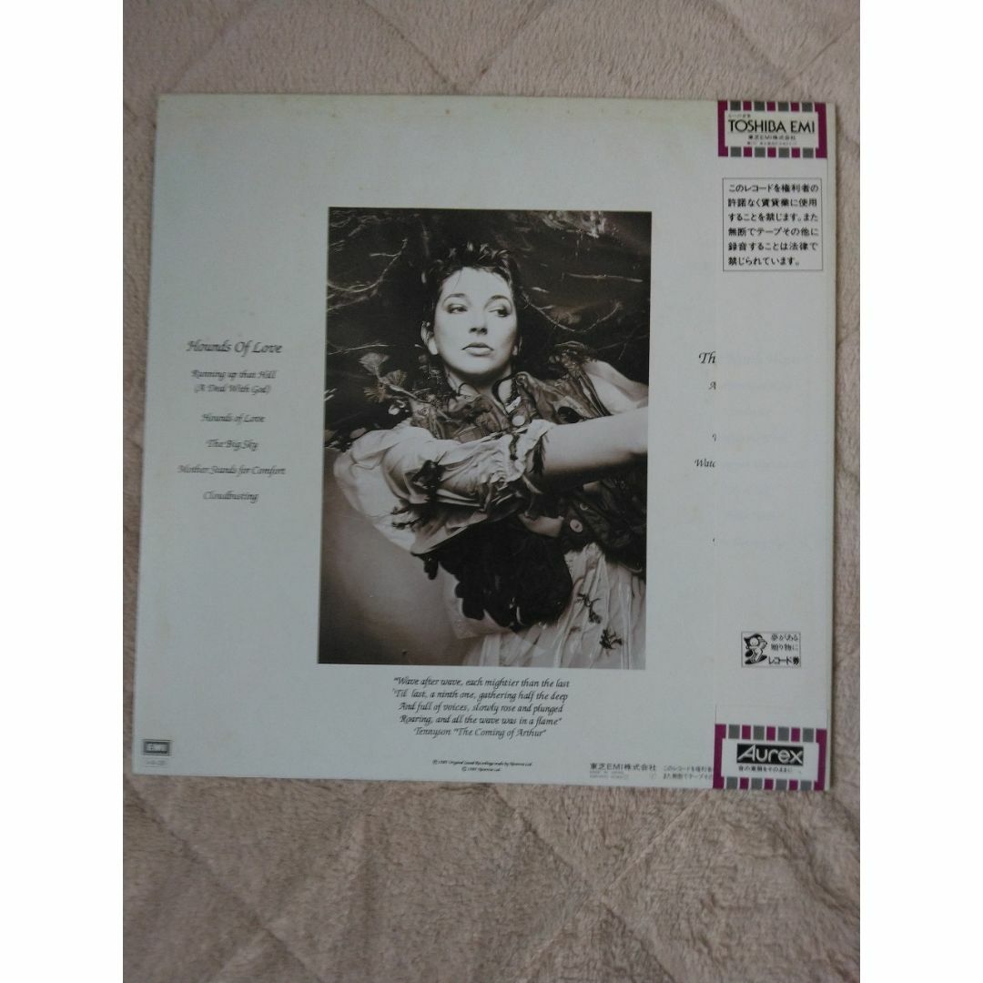 kate bush hounds of love レコード ケイト・ブッシュの通販 by kate bush hounds of love レコード ケイト・ブッシュの通販 by