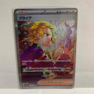 ARS10 psa10相当】セレビィV SA プロモ 漆黒のガイスト購入特典 ARS10 psa10相当】セレビィV SA プロモ 漆黒のガイスト購入特典