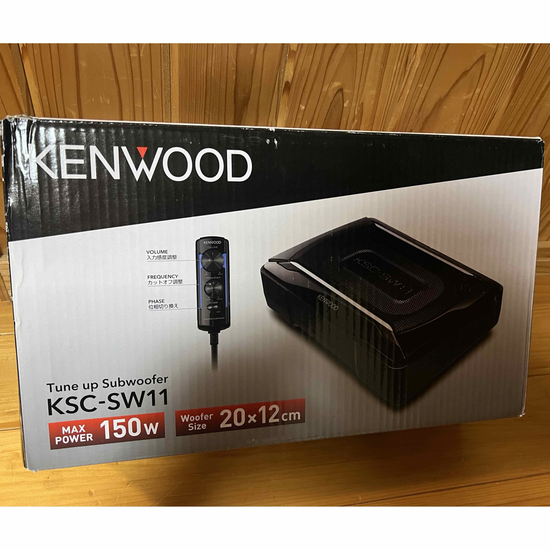 KENWOOD - KSC-SW11 ケンウッド チューンアップ・サブウーファー KENWOOD - KSC-SW11 ケンウッド チューンアップ・サブウーファー