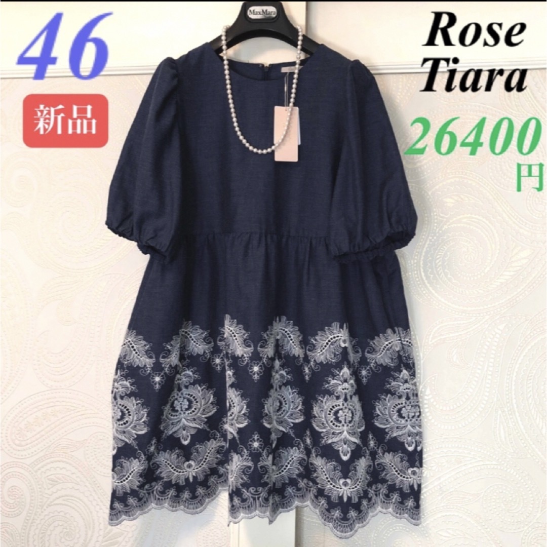 Rose Tiara - 46大きいサイズ ローズティアラ 新品26400円 薄手 Rose Tiara - 46大きいサイズ ローズティアラ 新品26400円 薄手