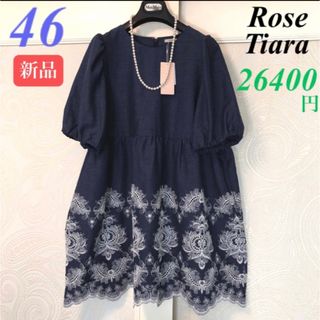 Rose Tiara - Rose Tiara(ローズティアラ) ワンピース Rose Tiara - Rose Tiara(ローズティアラ) ワンピース