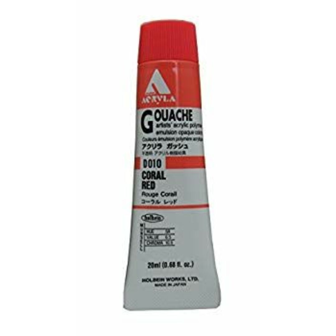 (未使用・未開封品) ホルベイン アクリラガッシュ コーラルレッド D010 20ml(6号) gsx453j エンタメ/ホビーのアート用品(絵の具/ポスターカラー)の商品写真
