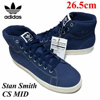 adidas - King Gnu 常田大希 atmos adidas スニーカー 26cmの adidas - King Gnu 常田大希 atmos adidas スニーカー 26cmの