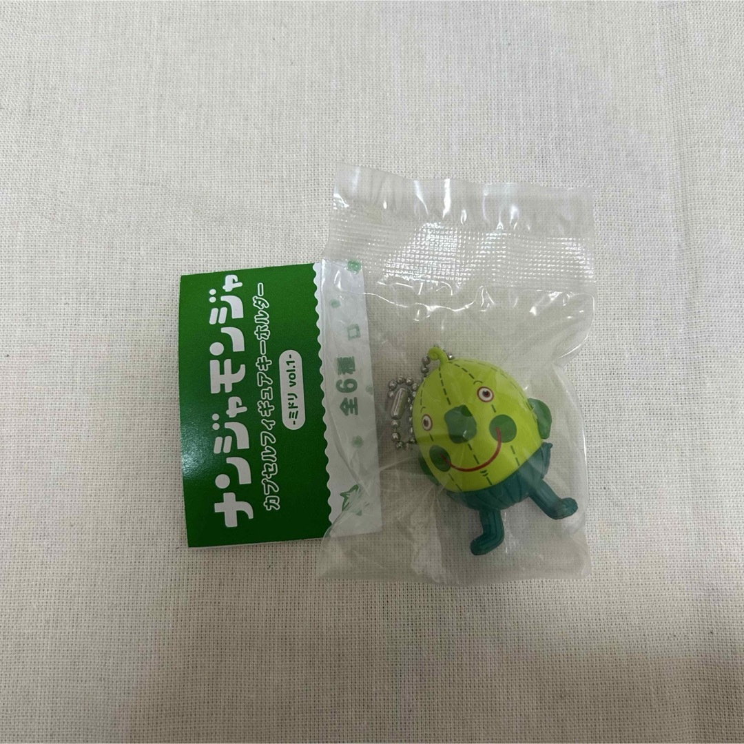 ナンジャモンジャ ガチャガチャ エンタメ/ホビーのおもちゃ/ぬいぐるみ(キャラクターグッズ)の商品写真