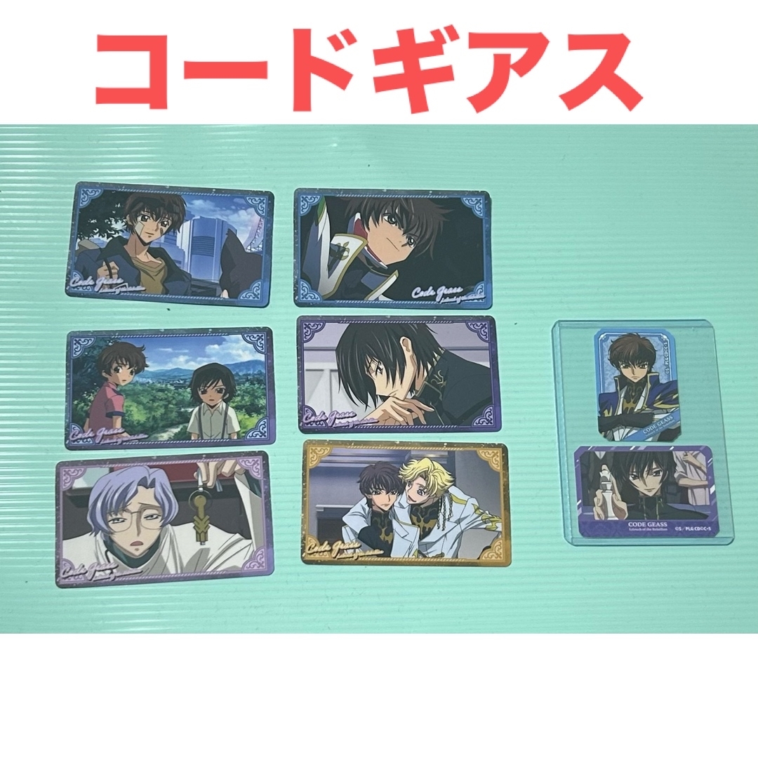 コードギアス まとめてのみ エンタメ/ホビーのアニメグッズ(カード)の商品写真