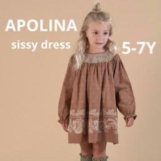 Caramel baby&child - apolina Gerdy Pinafore Eau De Nil 5-7y Caramel baby&child - apolina Gerdy Pinafore Eau De Nil 5-7y