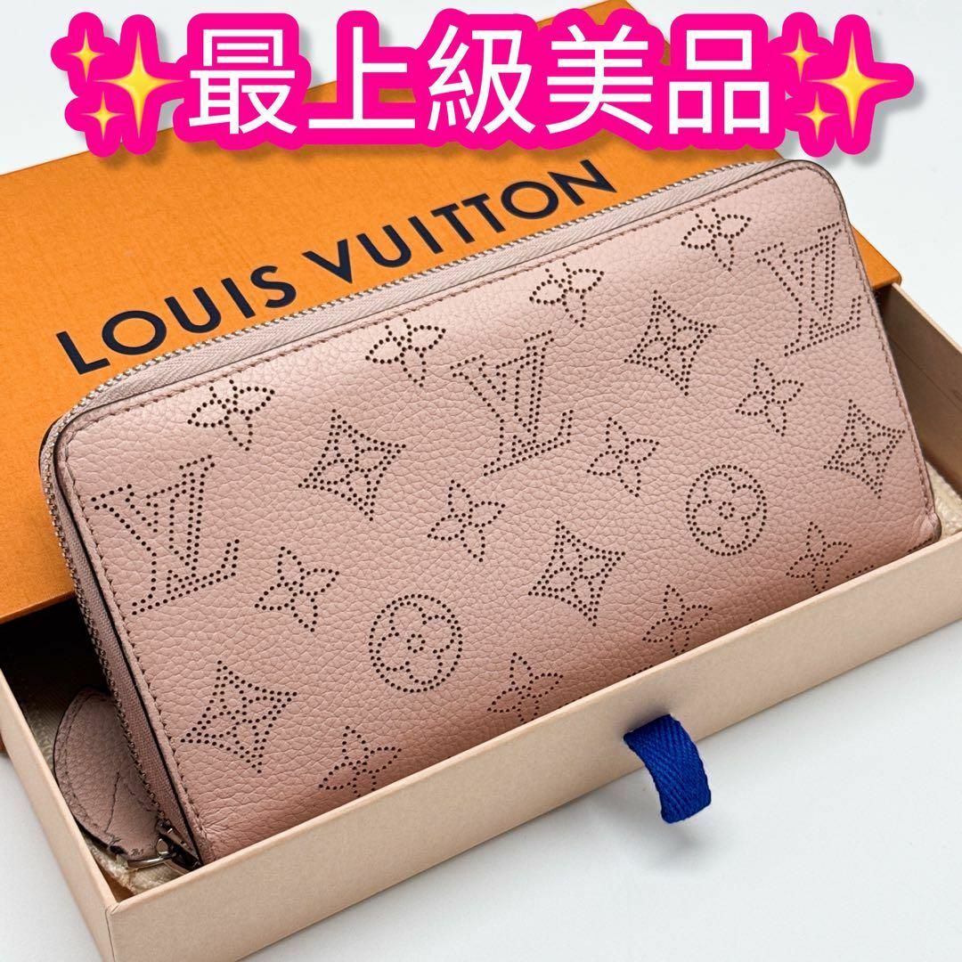 LOUIS VUITTON - ルイヴィトン モノグラム マヒナ ジッピー LOUIS VUITTON - ルイヴィトン モノグラム マヒナ ジッピー