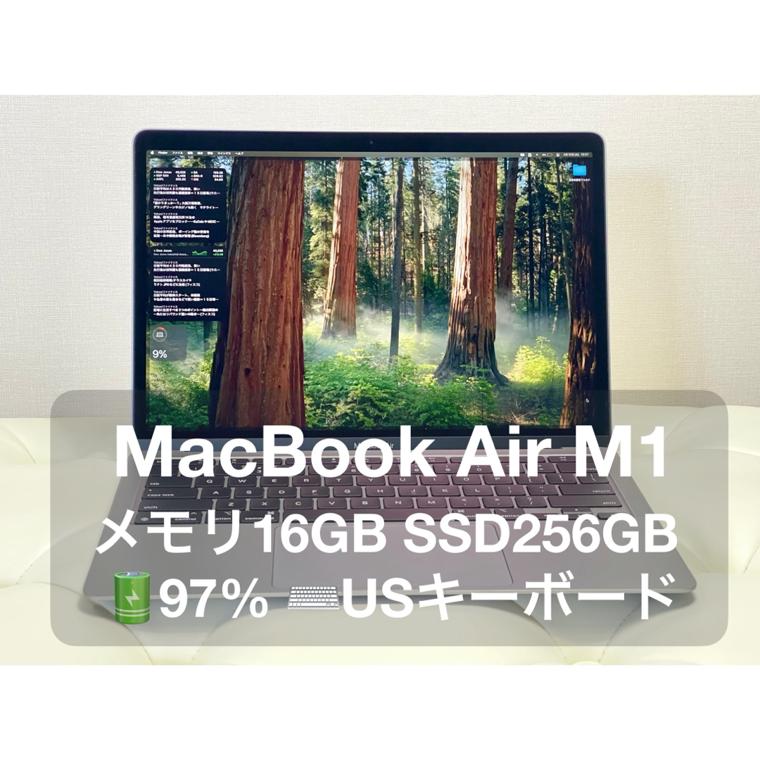 Apple - Apple M1 MacBook Air 13インチ スペースグレイの通販 Apple - Apple M1 MacBook Air 13インチ スペースグレイの通販