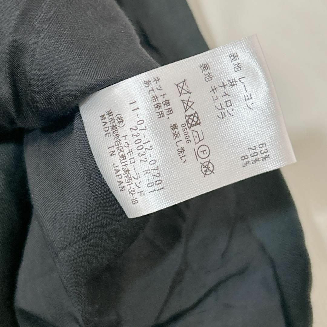 Ballsey - 2021発売 定価3.5万 トゥモローランド ボールジィ Ballsey - 2021発売 定価3.5万 トゥモローランド ボールジィ