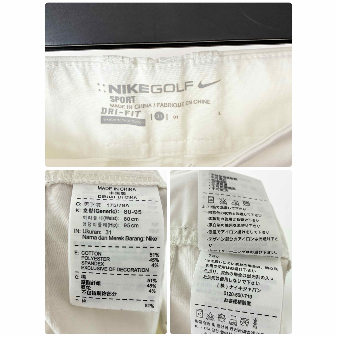 NIKE - ナイキ ゴルフ スポーツウェア ホワイト パンツ ズボンの NIKE - ナイキ ゴルフ スポーツウェア ホワイト パンツ ズボンの