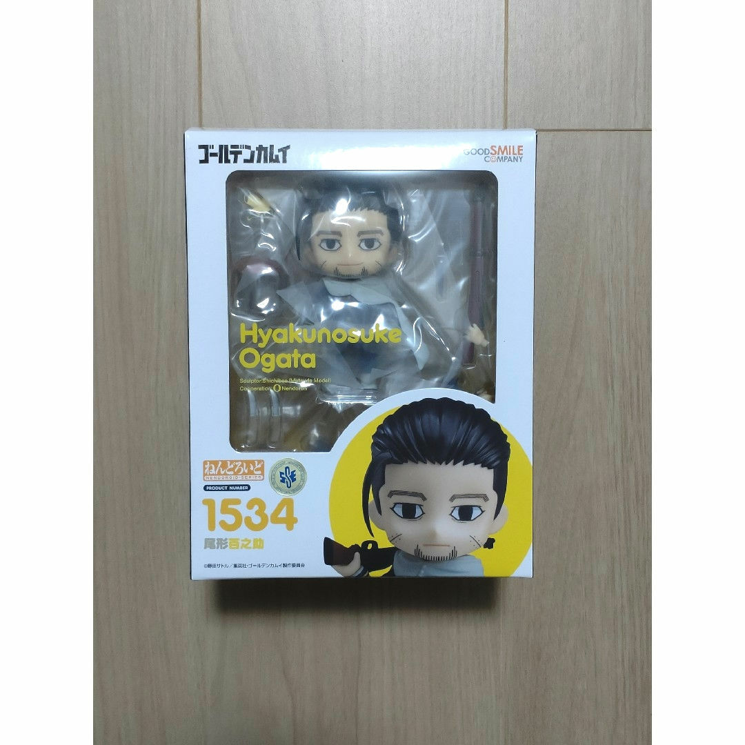 GOOD SMILE COMPANY - ゴールデンカムイ ねんどろいど 尾形百之 GOOD SMILE COMPANY - ゴールデンカムイ ねんどろいど 尾形百之