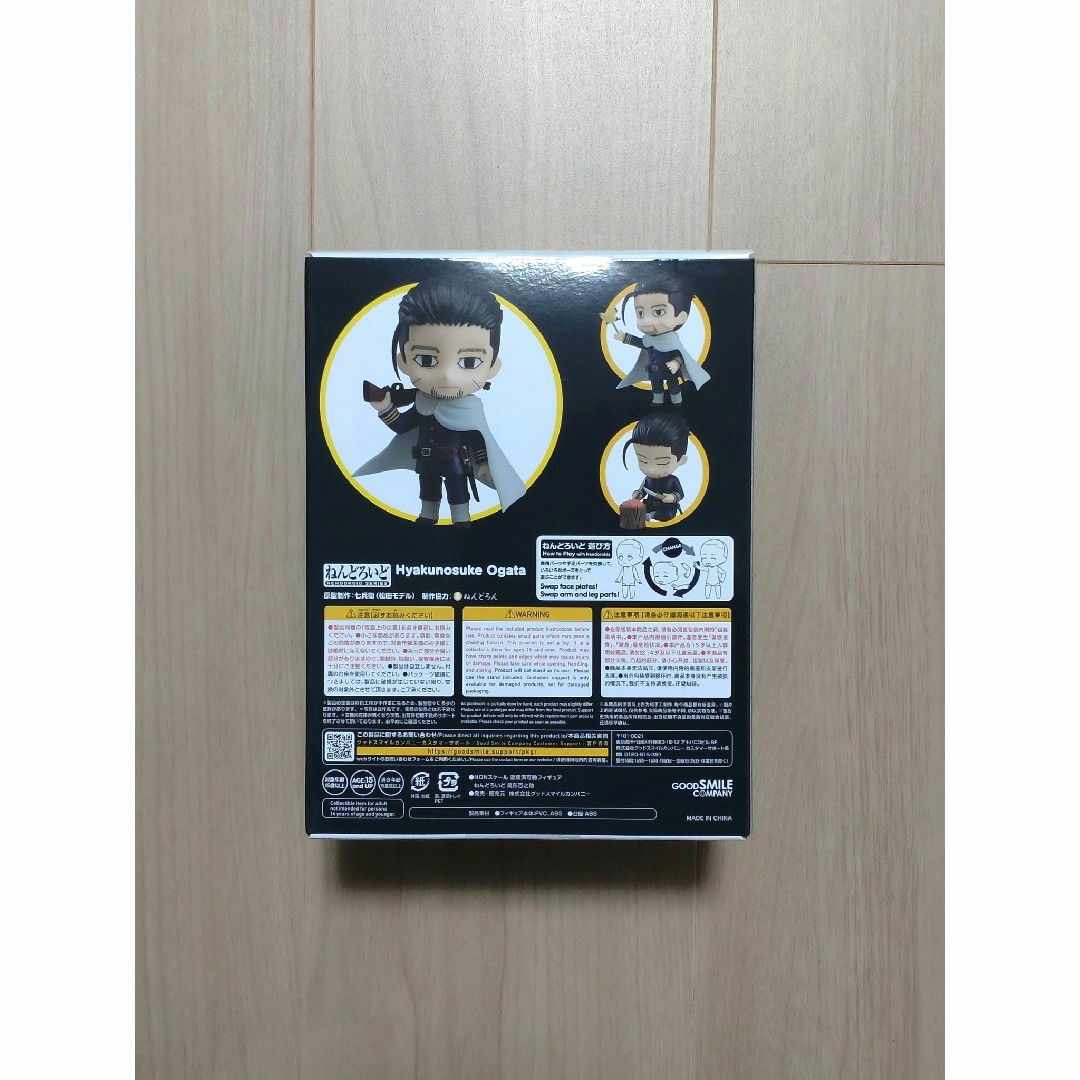 GOOD SMILE COMPANY - ゴールデンカムイ ねんどろいど 尾形百之 GOOD SMILE COMPANY - ゴールデンカムイ ねんどろいど 尾形百之