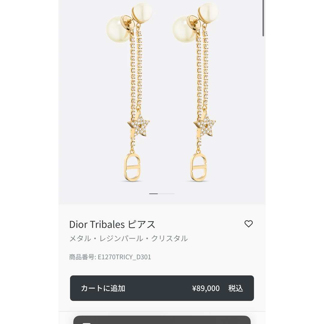 Dior - 確実正規品☆Diorピアス☆キラキラ☆レディースの通販 by Dior - 確実正規品☆Diorピアス☆キラキラ☆レディースの通販 by