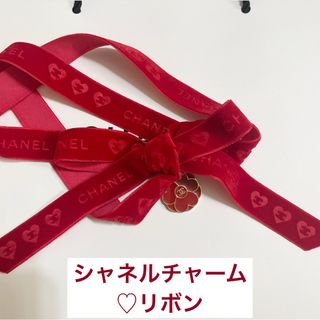 CHANEL - シャネル 2024ホリデー クリスマス チャーム CHANEL - シャネル 2024ホリデー クリスマス チャーム