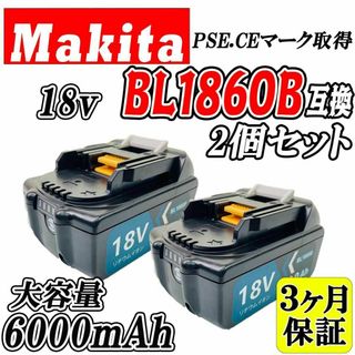 2025年最新草刈り機 充電式草刈機 18V互換 PSE認証 定価16800円 2025年最新草刈り機 充電式草刈機 18V互換 PSE認証 定価16800円