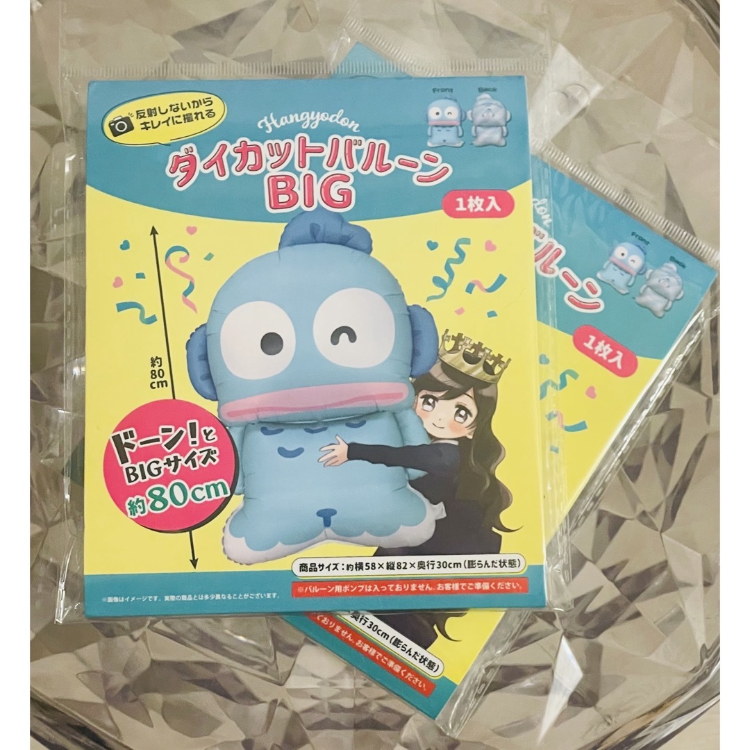 サンリオ】ハンギョドン バルーンセットの通販 by Pinky|ラクマ サンリオ】ハンギョドン バルーンセットの通販 by Pinky|ラクマ