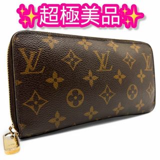 LOUIS VUITTON - ルイヴィトン ジッピーウォレット ラウンド LOUIS VUITTON - ルイヴィトン ジッピーウォレット ラウンド