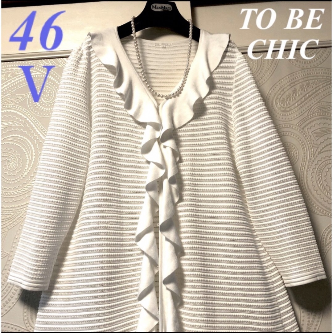 TO BE CHIC - V.46大きいサイズ トゥービーシック 涼しい TO BE CHIC - V.46大きいサイズ トゥービーシック 涼しい