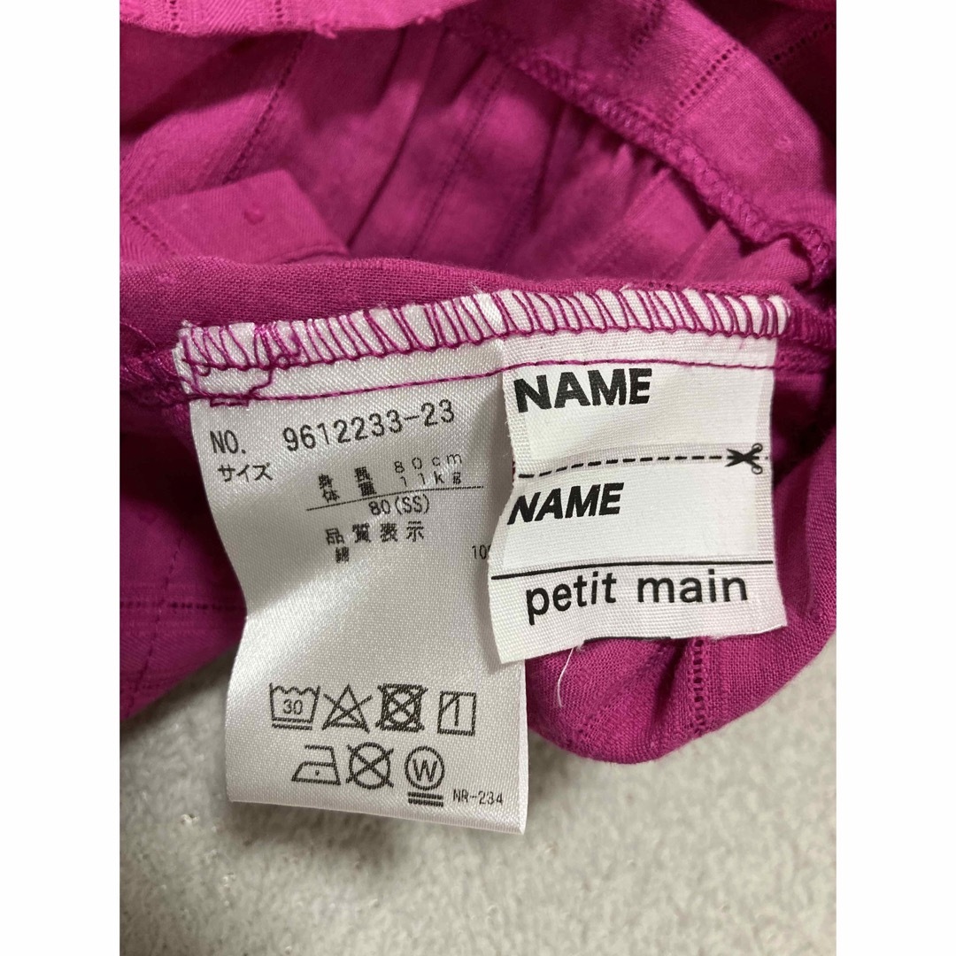 petit main - 【新品未使用】プティマイン ノースリーブ petit main - 【新品未使用】プティマイン ノースリーブ