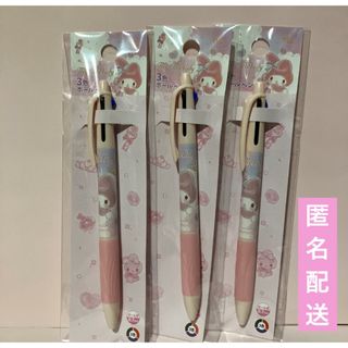 マイメロディ - 全種類 新品 マイメロディ おうちカフェ マイメロディ - 全種類 新品 マイメロディ おうちカフェ