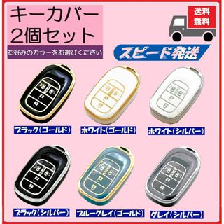 ホンダ - ホンダ 純正スマートキー 両側 スライド 4ボタン N-BOX ホンダ - ホンダ 純正スマートキー 両側 スライド 4ボタン N-BOX