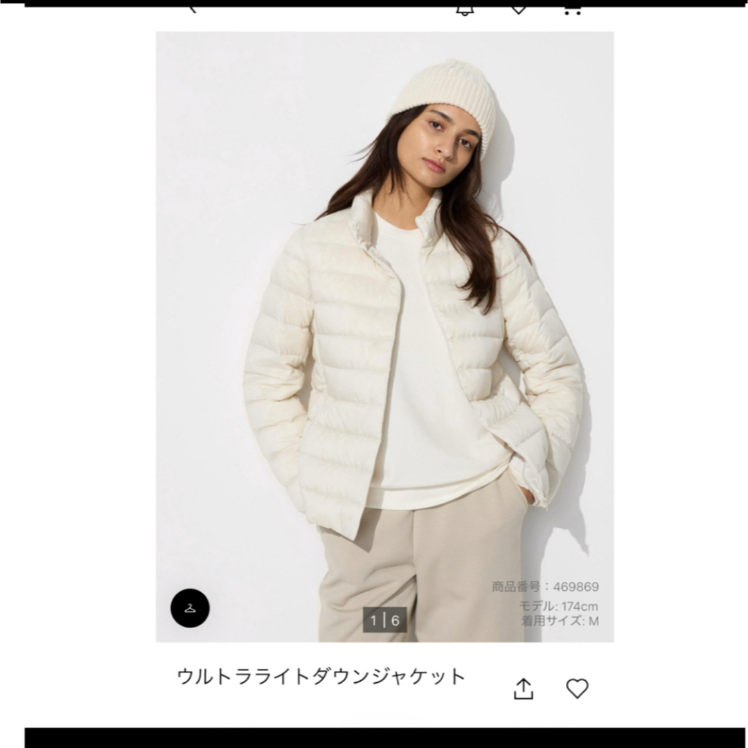 UNIQLO - ユニクロ ウルトラライトダウンジャケット オフ UNIQLO - ユニクロ ウルトラライトダウンジャケット オフ