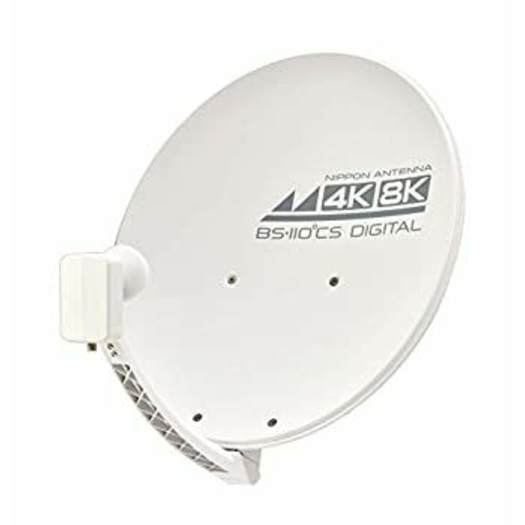 日本アンテナ 4K8K対応BS/110度CSアンテナ(シロ) 45SRL 2181680 スマホ/家電/カメラのテレビ/映像機器(その他)の商品写真