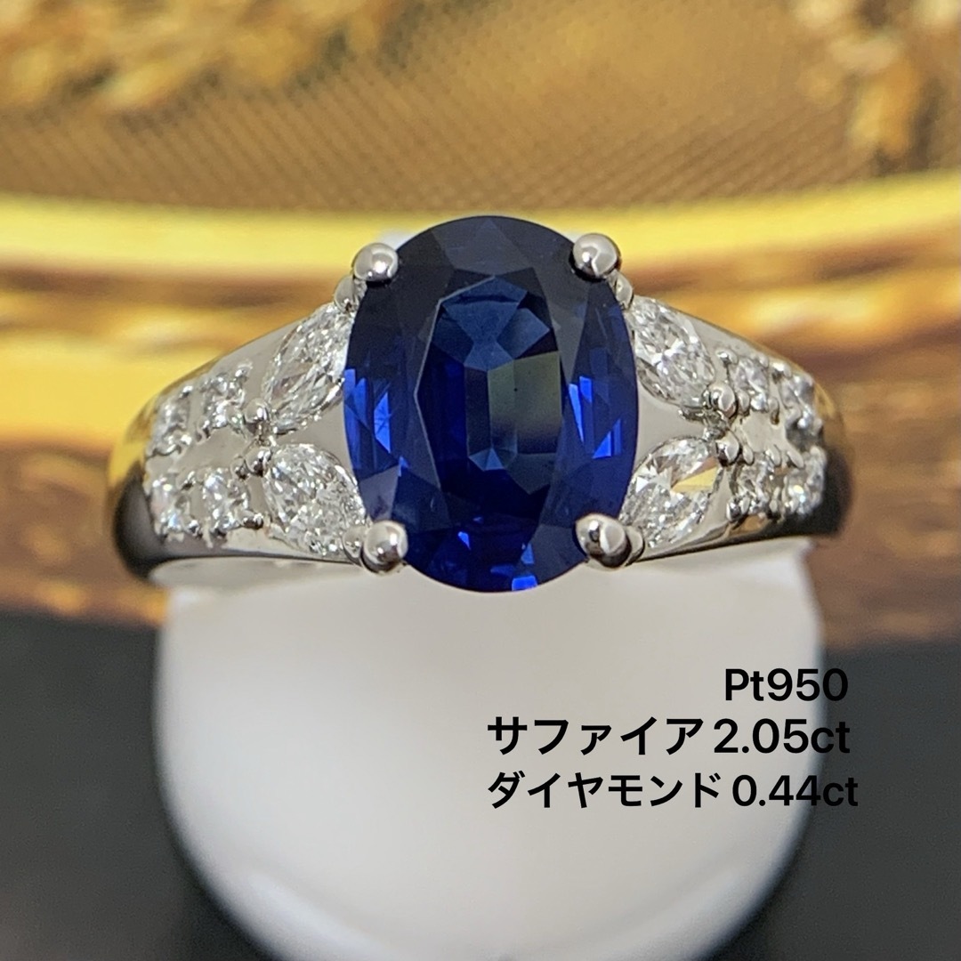 Pt950 サファイア 2.05 ダイヤモンド 0.44 リング 指輪の通販 by Pt950 サファイア 2.05 ダイヤモンド 0.44 リング 指輪の通販 by