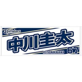 全日本男子バレー石川祐希選手他直筆サインボールの通販 by waa 全日本男子バレー石川祐希選手他直筆サインボールの通販 by waa