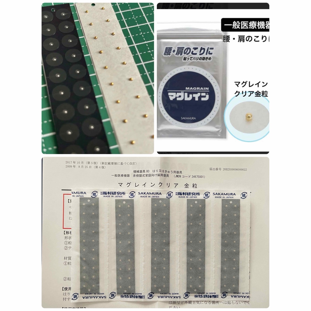 耳ツボジュエリー 100粒 金粒(透明) 耳つぼジュエリー 耳ツボジュエリー 100粒 金粒(透明) 耳つぼジュエリー