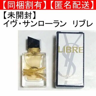 Yves Saint Laurent - 廃盤☆YSL イヴサンローラン ブラック Yves Saint Laurent - 廃盤☆YSL イヴサンローラン ブラック